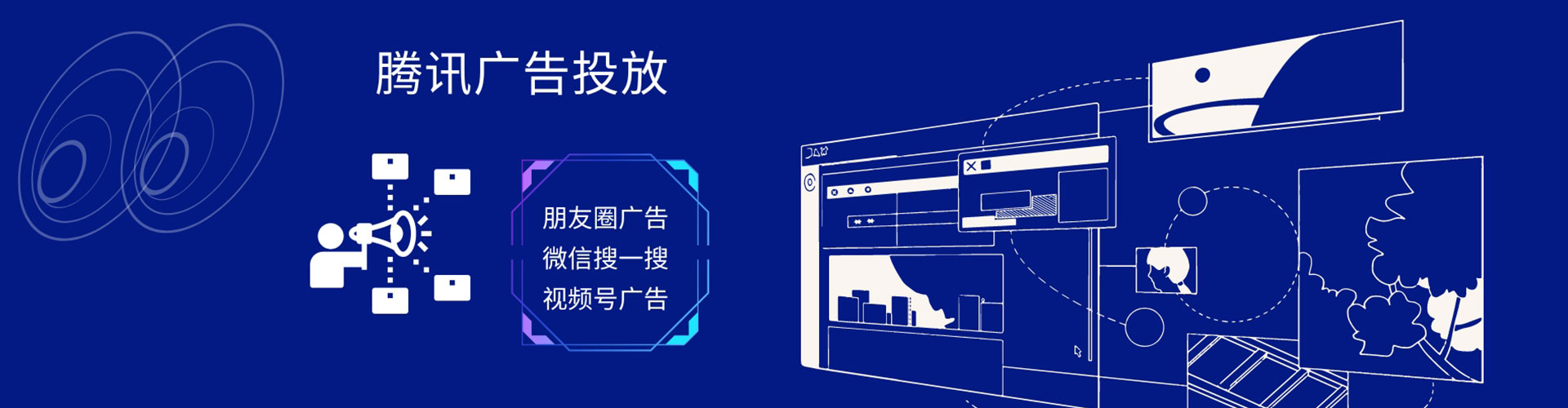 定南信息流竞价